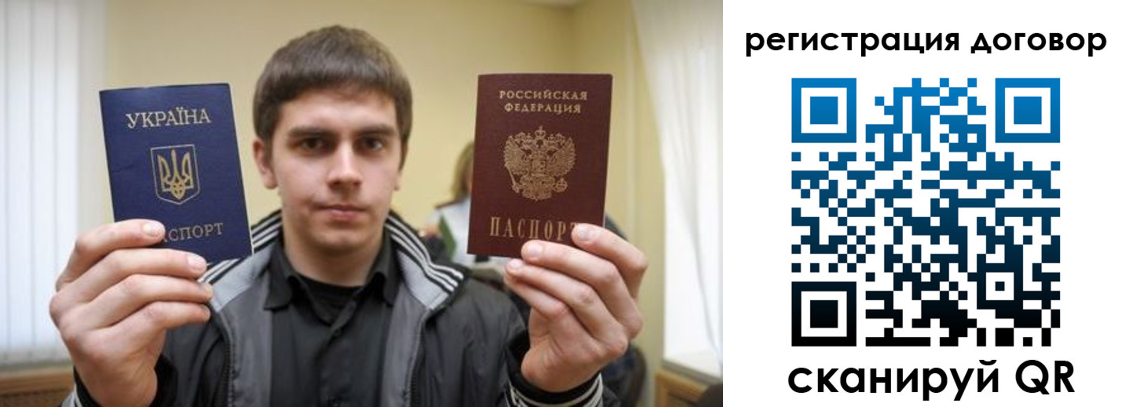прописка для кредита в Элисте