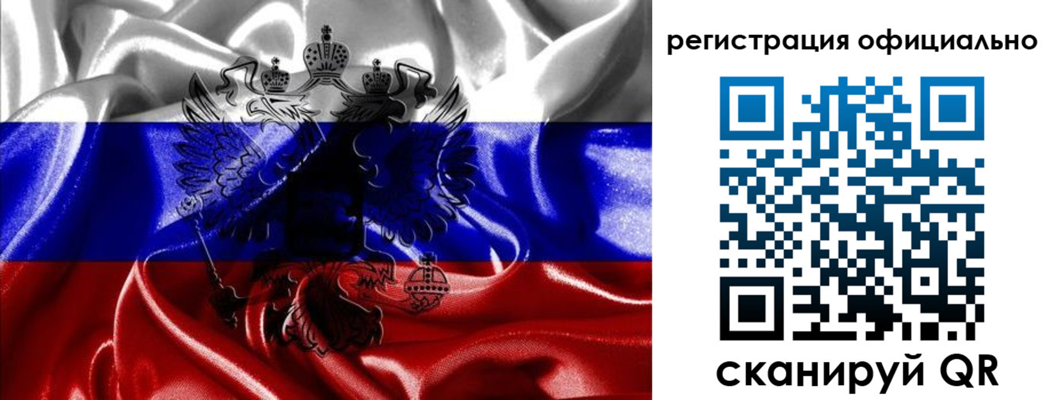 временная регистрация недорого в Элисте