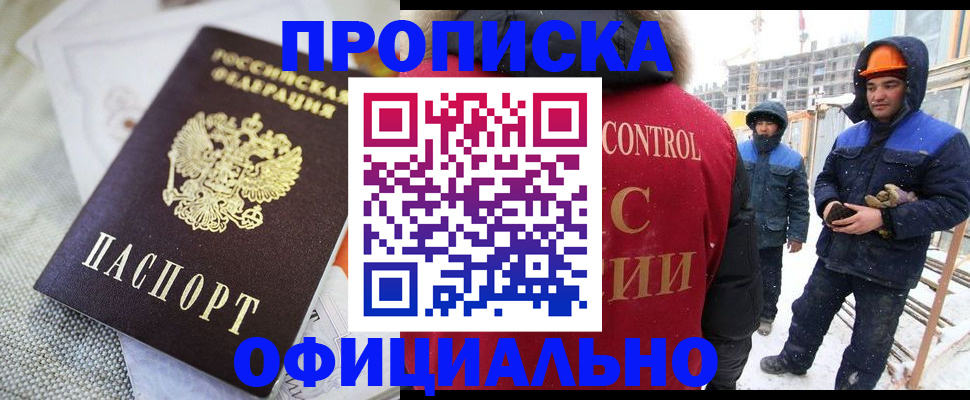 найти адрес прописки в Элисте