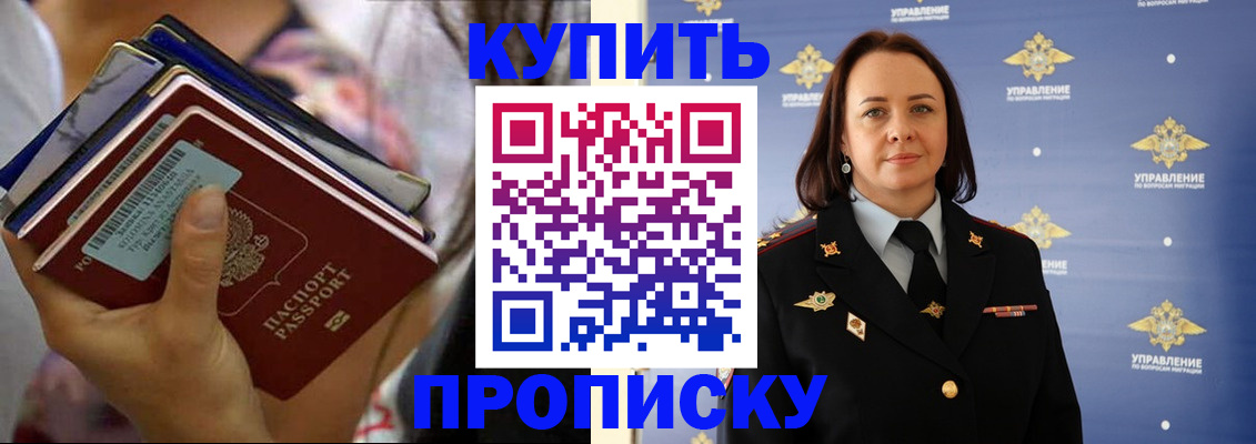 найти адрес прописки в Элисте